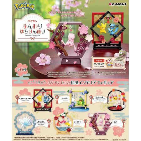 Re-Ment Pokemon Pocket Monsters Fluffy Swinging Ornament Box Product Mew Sharitatsu Japanese Sakura Plum All 6 Types