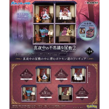 Re-Ment Pokemon Midnight Mysterious Mansion 2 Ghost Type 2nd Box Product 4 Types