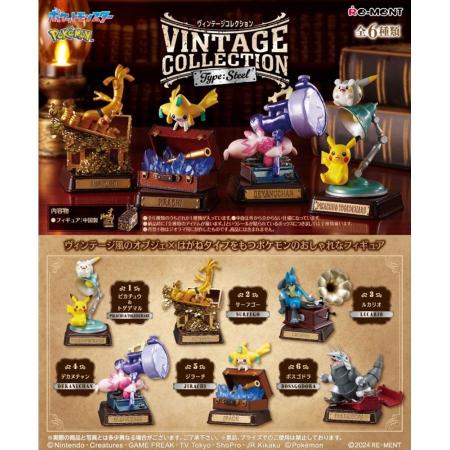 Re-Ment Pokemon VINTAGE COLLECTION Type: Steel Boxed Set of 6 Lucario and Jirachi Figures