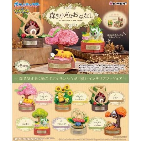 Re-Ment Pokemon Forest Tales Boxed Figures (6 Types)