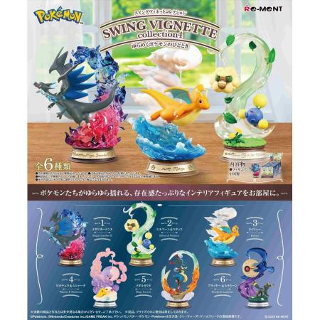 Re-Ment Pokémon SWING VIGNETTE collection 4: A Moment of Flickering Pokémon, Charizard, and Lucario, all 6 types in a box