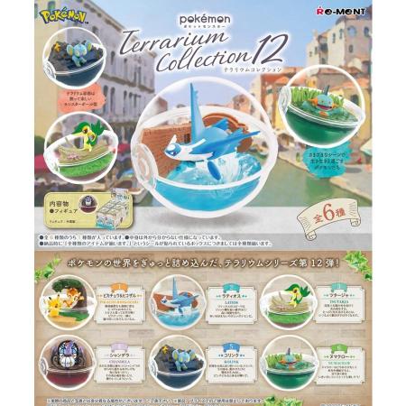 Re-Ment Pokemon Terrarium Collection 12 Box Set (6 Types)