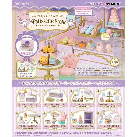 Re-ment Sanrio Little Twin Stars Kiki & Lala's Patisserie Etoile Boxed Items, 8 Types