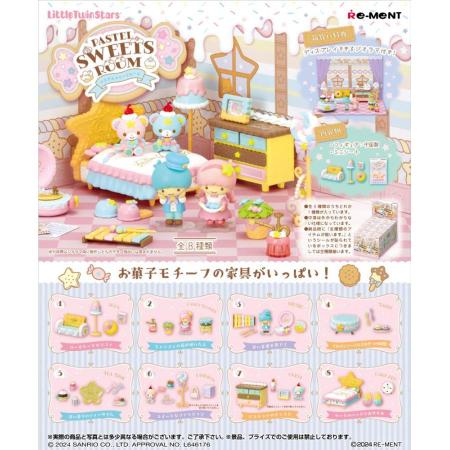 Re-Ment Sanrio Little Twin Stars PASTEL SWEETS ROOM Little Twin Stars Kiki Lala Boxed Items (8 Types)