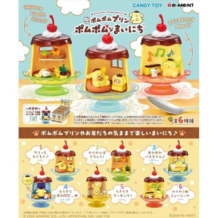 Re-ment Sanrio Pompompurin Pompom Everyday Box Product 6 Types