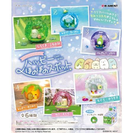 Re-ment Sumikkogurashi Sumikko's Happy Heartwarming Spot San-X Boxed Product, 6 Types
