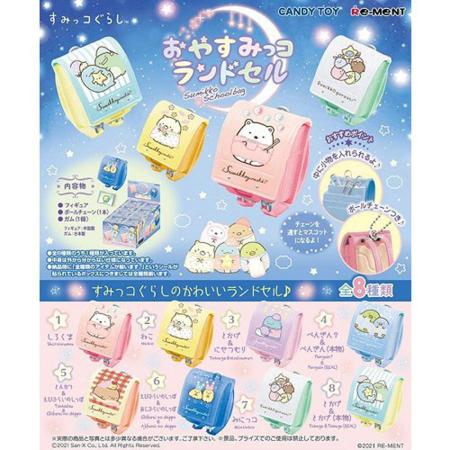 Re-ment Sumikkogurashi Goodnight School Bag Box Product 8 Types