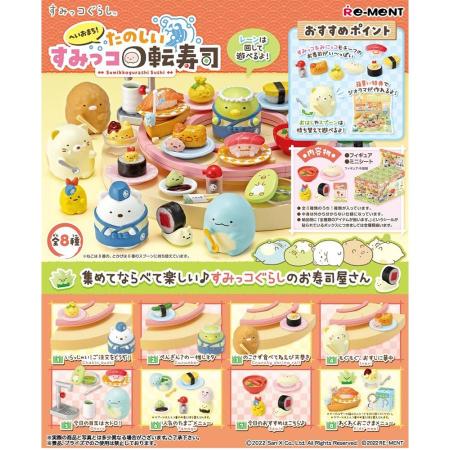 Re-Ment Sumikko Gurashi Hey, Wait! Fun Sumikko Sushi Rolling Sushi Box Set (8 Types)