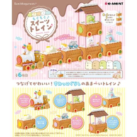 Re-ment Sumikko Gurashi Mogumogu Sweets Train Boxed Product, 6 Types, Sumikko Cookies, Sweets, Figures