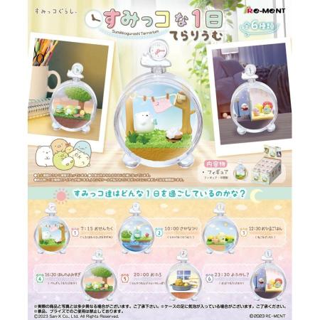 Re-ment Sumikkogurashi Sumikko 1 Day Terrarium BOX, 6 types