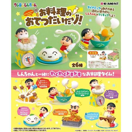 Re-Ment Crayon Shin-chan Cooking Help! Shin-chan Chocobi Shiro Cooking Box Product 6 Types