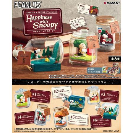 Re-ment SNOOPY & FRIENDS Terrarium Happiness with Snoopy, 6 types in total, Snoopy
