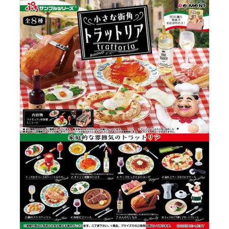 Re-Ment Petit Sample Series Small Street Corner Trattoria Box Product (8 Types) Dining Room Restaurant Italian Western Food