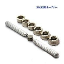 Rolex Case Back Opener for Rolex Watches, Back Cover Opener, Case Back Tool, Rolex-Specific, Watch Back Cover Opening Tool  ( Marketplace Item )