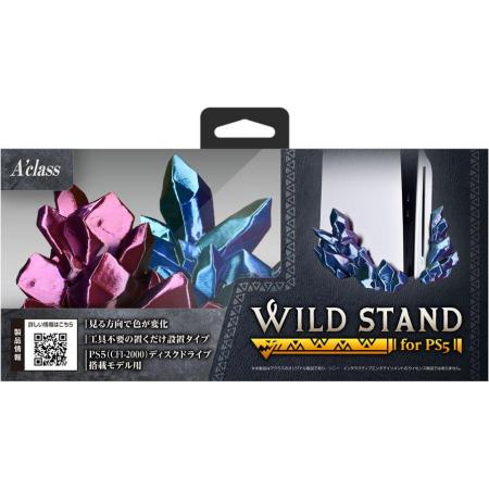 Akras (PS5) WILD STAND for PS5 ~Wild Stand~ (CFI-2000 model group - slim For models equipped with PS5 disk drive)