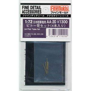 Finemolds 1/ 72 Japanese Army Pitot Tube Set (4 pieces) (AA20) Plastic Model Parts