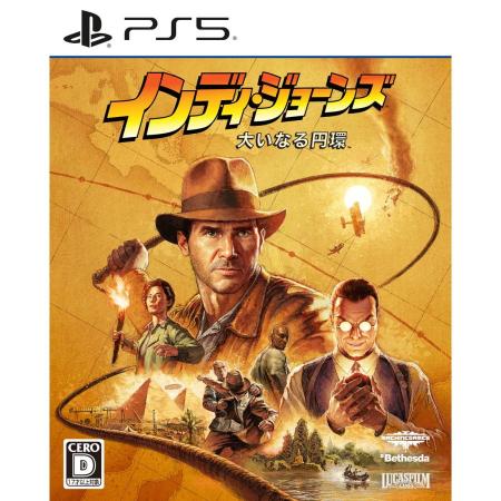 Microsoft Japan (PS5) Indiana Jones: The Great Circle Standard Edition (Online Only)