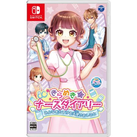 Nippon Columbia (Switch) Sparkling Nurse Diary: The Angel's Job to Help Everyone