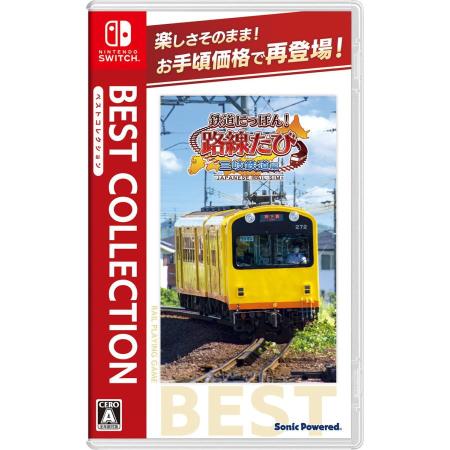 Sonic Powered (Switch) Railway Japan! Route Trip Sangi Railway Edition Best Collection