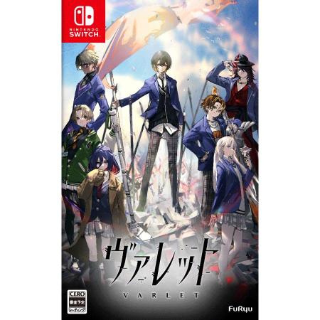 Furyu (Switch) VARLET Standard Edition