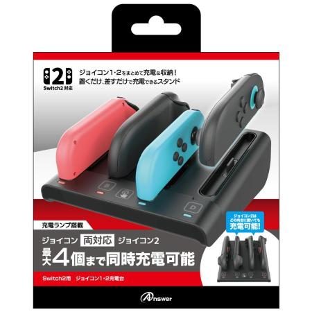 Answer Switch 2 Joy-Con 1 & 2 Charging Stand