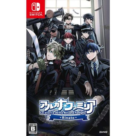 dramatic create (Switch) Arcana Famiglia Rinato Standard Edition