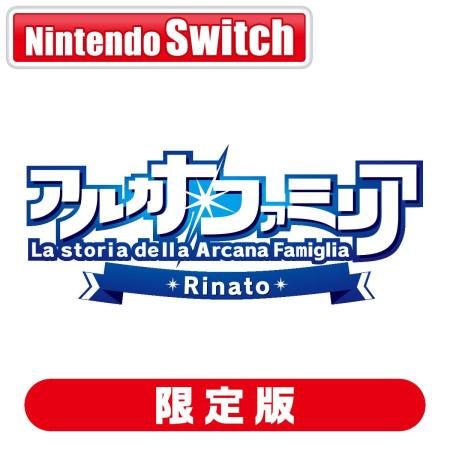 dramatic create (Switch) Arcana Famiglia Rinato Limited Edition