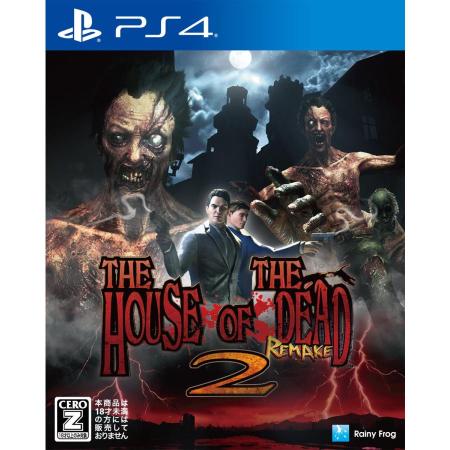 Rainy Frog (PS4) The House of the Dead 2: Remake