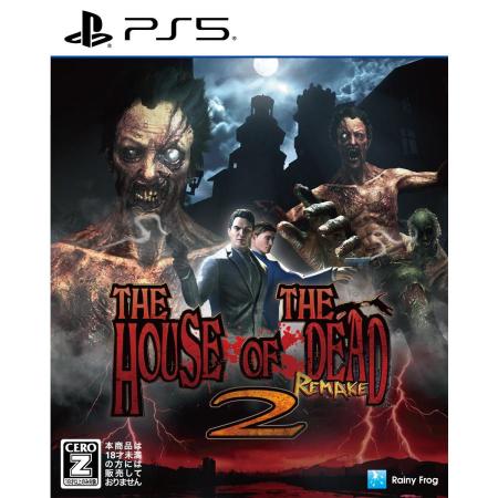 Rainy Frog (PS5) The House of the Dead 2: Remake