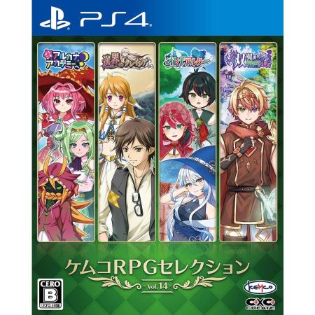 KEMCO (PS4) KEMCO RPG Selection Vol.14