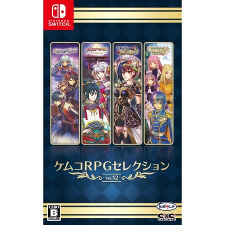 KEMCO (Switch) KEMCO RPG Selection Vol.12