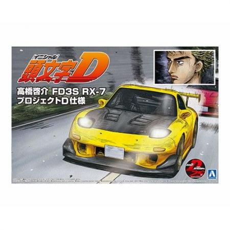 Aoshima 1/ 24 Initial D No.8 Keisuke Takahashi FD3S RX-7 Project D specification (56202) plastic model