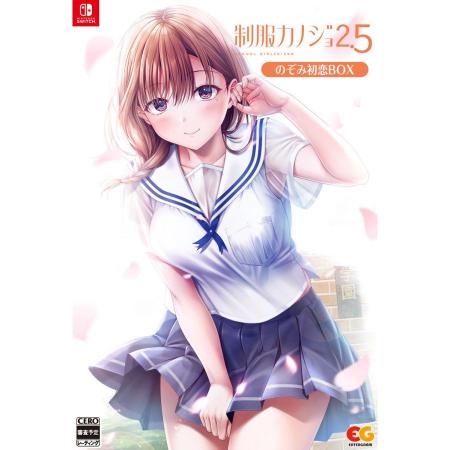 Entergram (Switch) Uniform Girlfriend 2.5 Nozomi First Love BOX