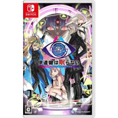 Spike Chunsoft (with bonus) (Switch) Date Kagi Never Sleeps - From AI: The Somnium Files