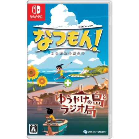 Spike Chunsoft (Switch) Natsumon! 20th Century Summer Vacation + Sunset Island and Radio Station