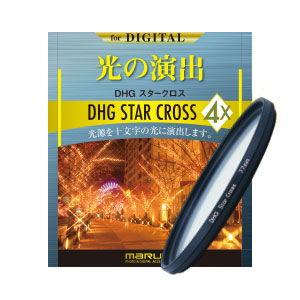 Marumi DHG 4x Star Cross 72mm DHG-4X Cross-72