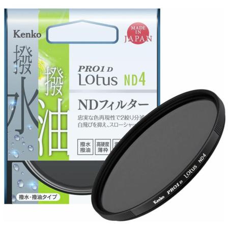 Kenko ND Filter PRO1D Lotus ND4 58mm 58SPRO1D Lotus ND4