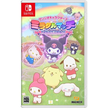 Imagineer (Switch) Sanrio Characters Miracle Match Magical Onigokko
