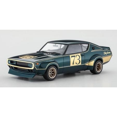 HASEGAWA 1/ 24 Nissan Skyline 2000GT-R (KPGC110) Racing Concept (20642) Plastic Model