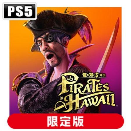 Sega (PS5) Ryu ga Gotoku 8 Gaiden Pirates in Hawaii Goro Mashima Complete Box