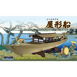 DOYUSHA 1/ 30 Retro Model Houseboat Plastic Model
