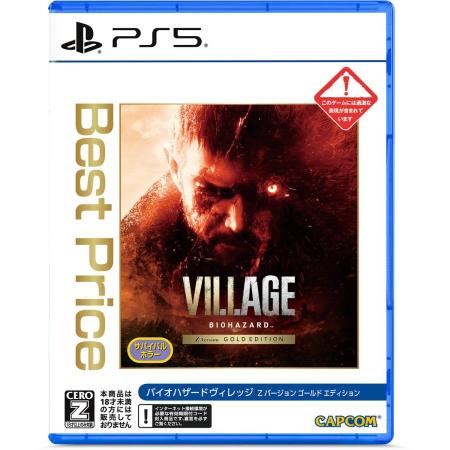 Capcom (PS5) BIOHAZARD VILLAGE Z Version GOLD EDITION Best Price