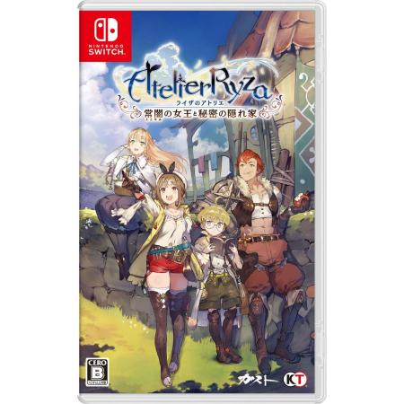 (Switch Package Soft) Atelier Ryza ~Eternal Darkness and the Secret Hideout~ Regular version