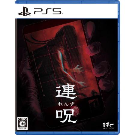 Nippon Ichi Software (PS5) Renju (Renzu) Standard Edition