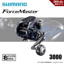 Shimano 22 Force Master 3000( Proxy purchase service) - 