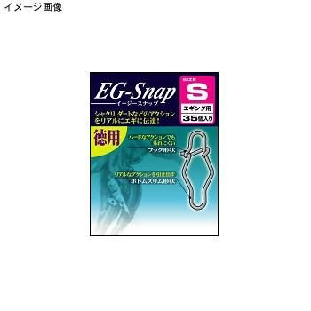 Fishing Tool Daiwa EG-SNAP (Easy Snap) Value S