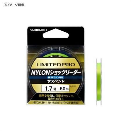 SHIMANO NL-I33Q LIMITED PRO NYLON Shock Leader Suspend No. 1.7 Green