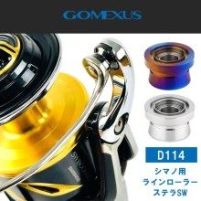 Gomexus Stella Line Roller D114 Main Body Titanium for Shimano, 2 Colors, Spinning Reel, Shimano 20 Stella SW 18000HG( Proxy purchase service) - 
