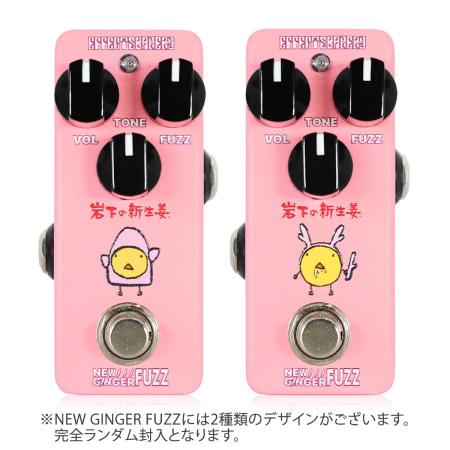 Effects Bakery NEW GINGER FUZZ Compact Effects Pedal, a collaboration with Iwashita and Shinshoga