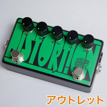 Stoner's FX DISTORTION Outlet Actual Image